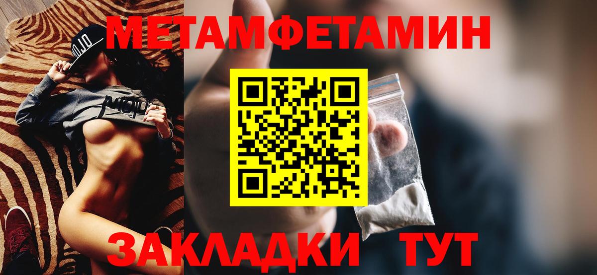 Амфетамин  АМФЕТАМИН Розовый  Вход с VPN  Нижний Тагил 