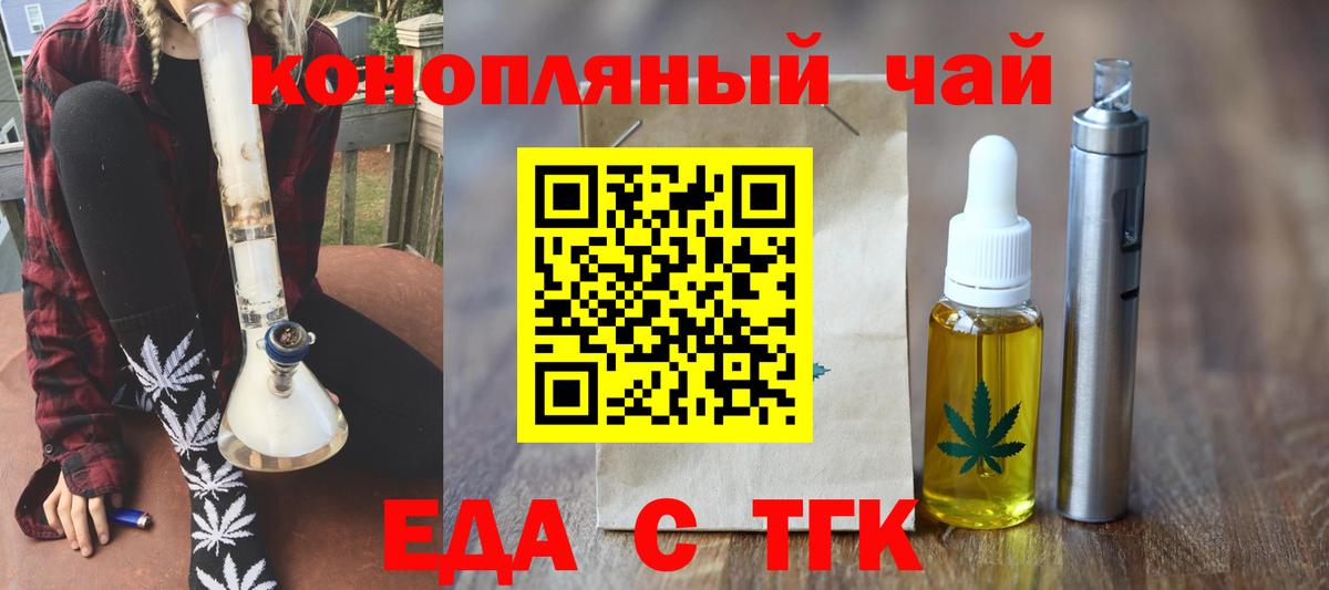 Марихуана Нижний Тагил