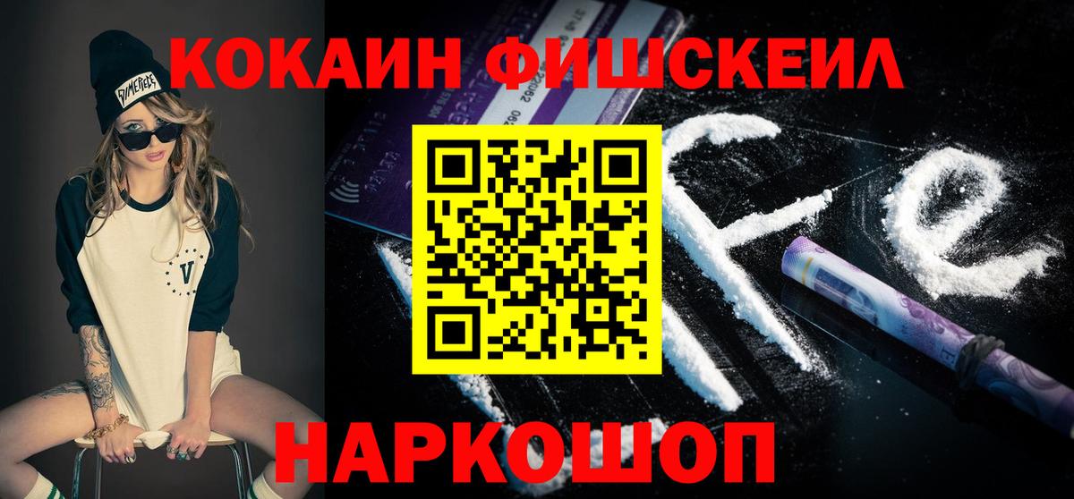 COCAIN VHQ Нижний Тагил