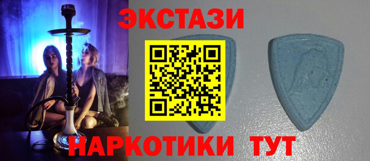 Экстази бентли Нижний Тагил