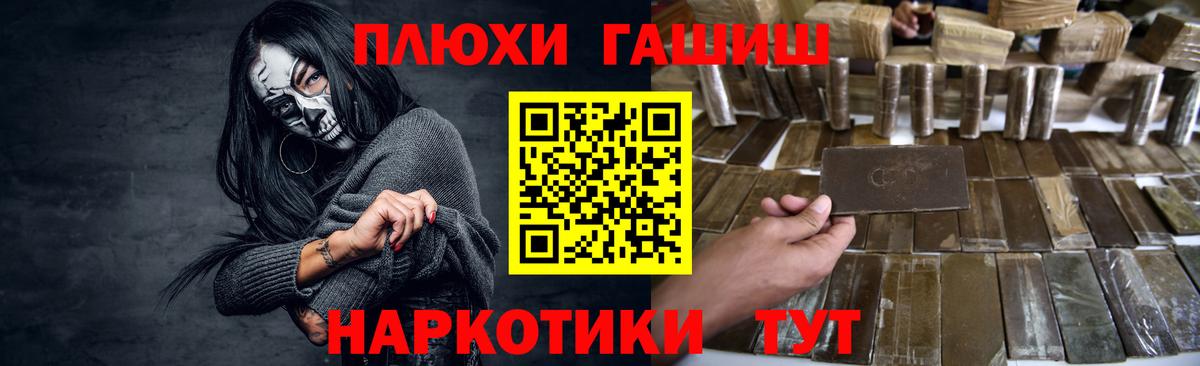 ГАШ гашик  Вход с VPN  ГАШИШ Изолятор  Нижний Тагил 