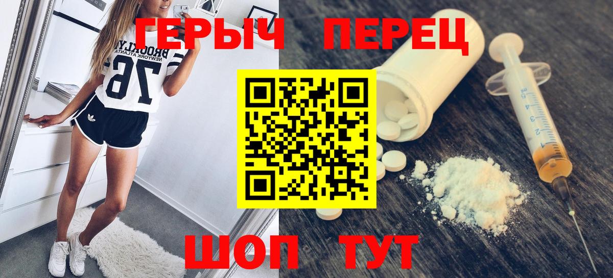 Нижний Тагил  ГЕРОИН  Вход с VPN  ГЕРОИН белый 