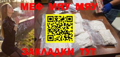 мдма Гусиноозёрск