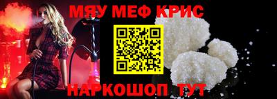 мдма Гусиноозёрск