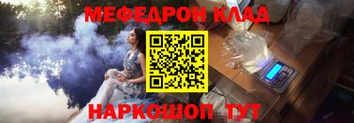 мдма Гусиноозёрск
