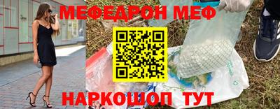 PSILOCYBIN Гусь-Хрустальный