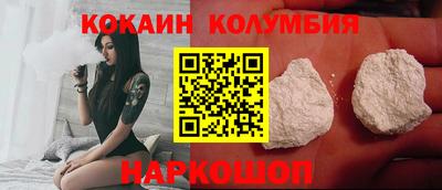 кристаллы Гусев