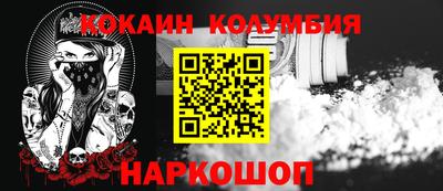 мдма Гусиноозёрск