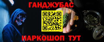 PSILOCYBIN Гусь-Хрустальный