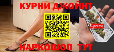 PSILOCYBIN Гусь-Хрустальный