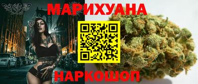 кристаллы Гусев
