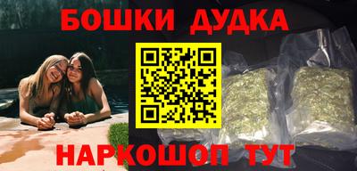 кристаллы Гусев