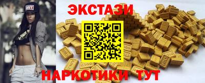 мдма Гусиноозёрск