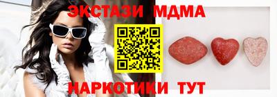 PSILOCYBIN Гусь-Хрустальный
