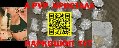 кристаллы Гусев