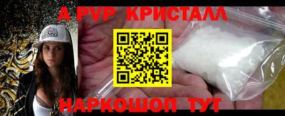 кристаллы Гусев