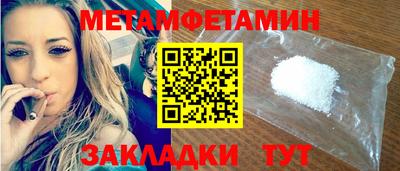 кристаллы Гусев