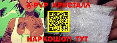 PSILOCYBIN Гусь-Хрустальный