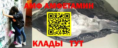 кристаллы Гусев