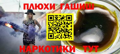 мдма Гусиноозёрск