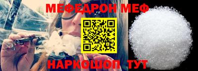 PSILOCYBIN Гусь-Хрустальный