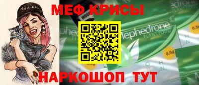 молекула духа Туймазы