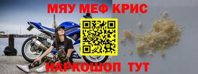 мдма Гусиноозёрск