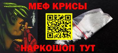 мдма Гусиноозёрск