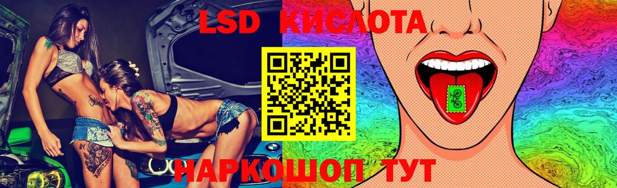 Нижний Тагил  ЛСД экстази ecstasy  Вход с VPN 