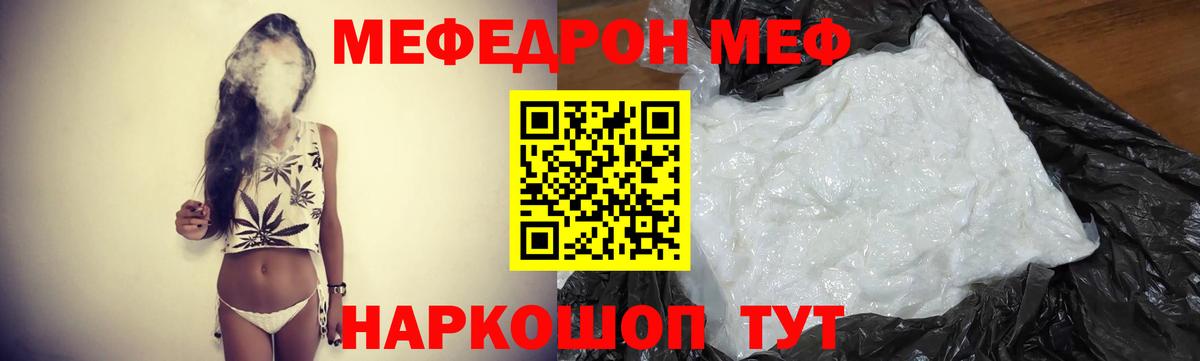 Где купить наркотики?  Нижний Тагил  ГАШ  Вход с VPN  COCAIN  Меф МЯУ МЯУ кристаллы  Каннабис 