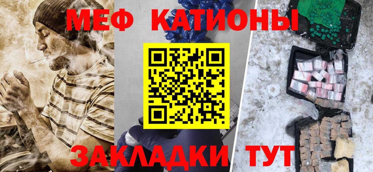 Мефедрон мука Нижний Тагил