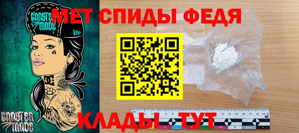 МЕТАМФЕТАМИН Декстрометамфетамин 99.9% Нижний Тагил