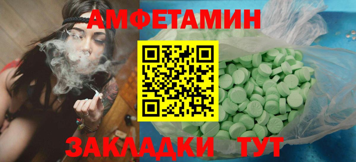 Метамфетамин витя  МЕТАМФЕТАМИН  Нижний Тагил  Вход с VPN 