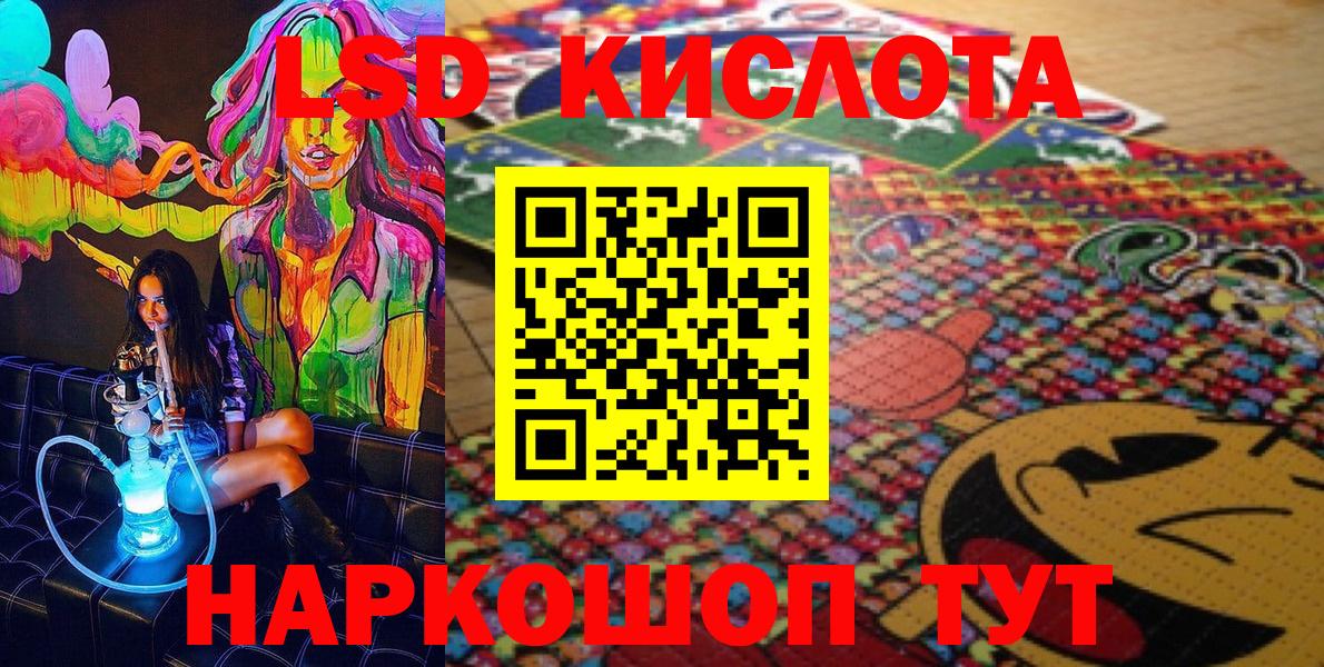 Наркотические марки 1,8мг  Вход с VPN  Наркотические марки 1,8мг  Марки NBOMe  Нижний Тагил 