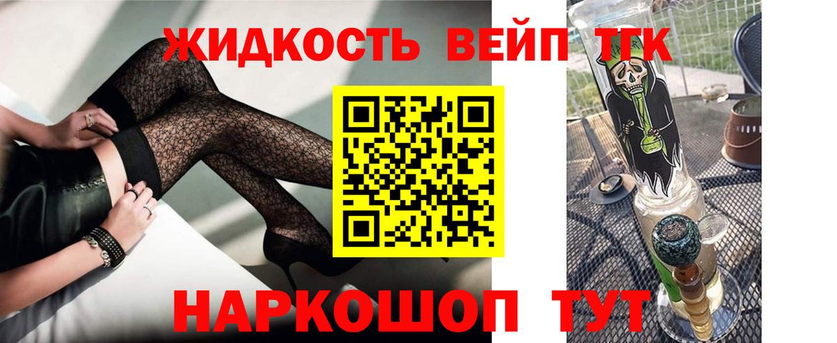Дистиллят ТГК Wax Нижний Тагил