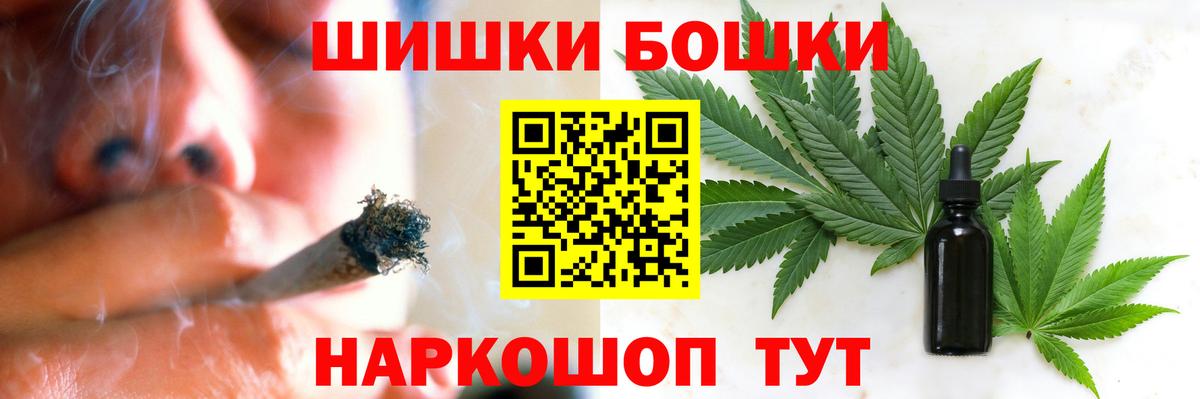 Канабис AK-47  Канабис AK-47  Вход с VPN  Нижний Тагил 